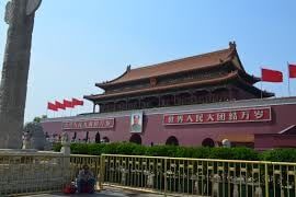 2 China - Pequim - Sprachcaffe